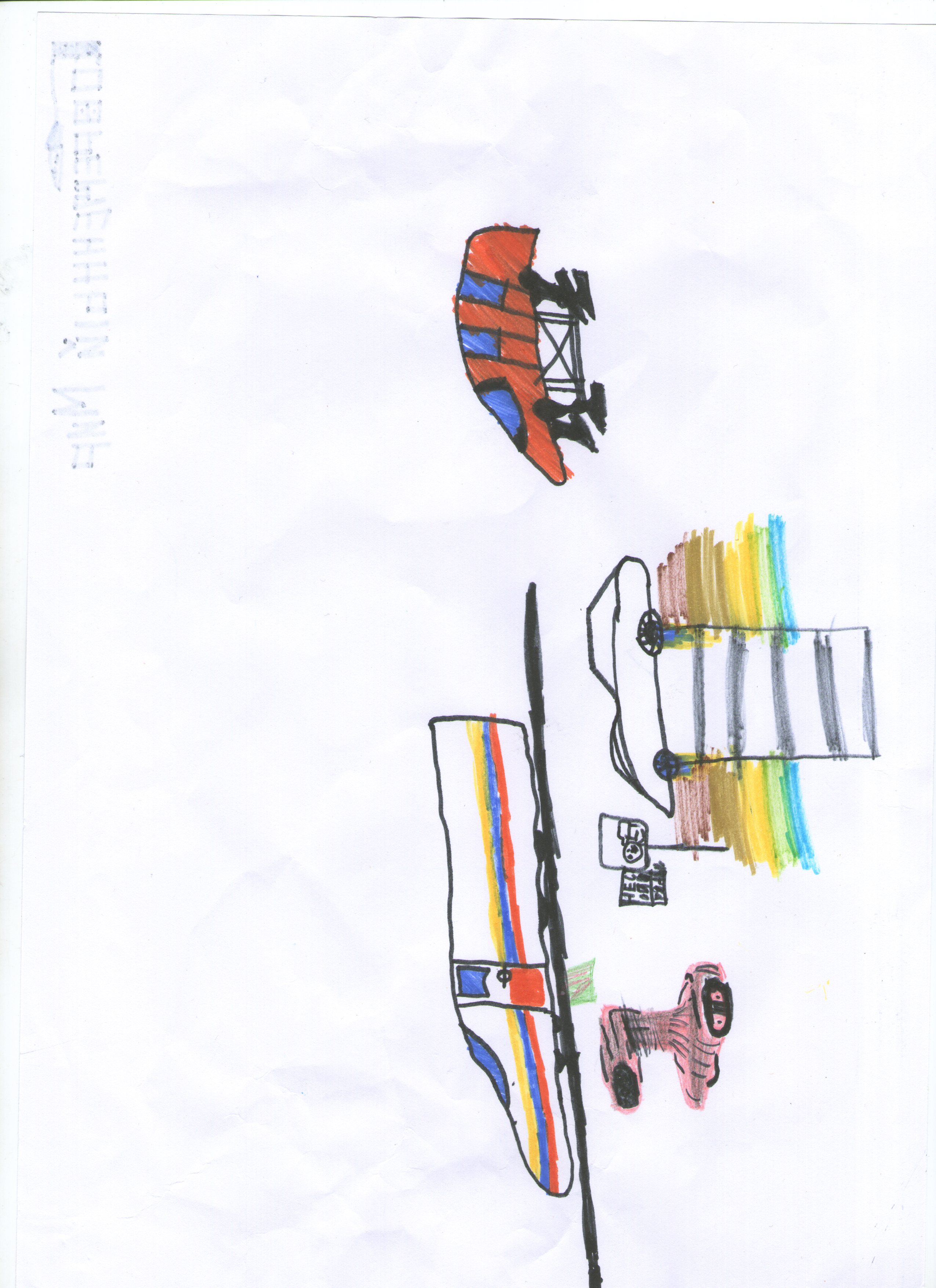 Современный мир