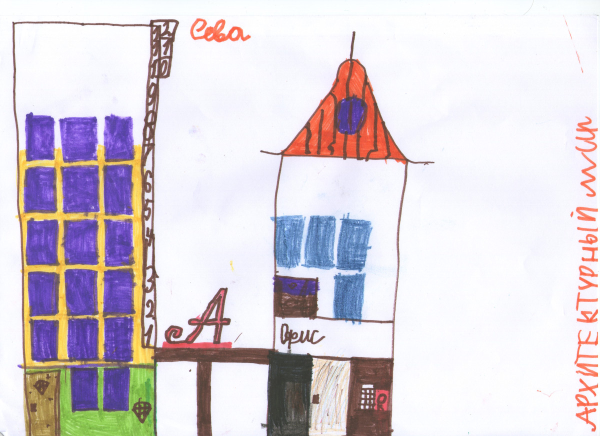 Архитектурный мир