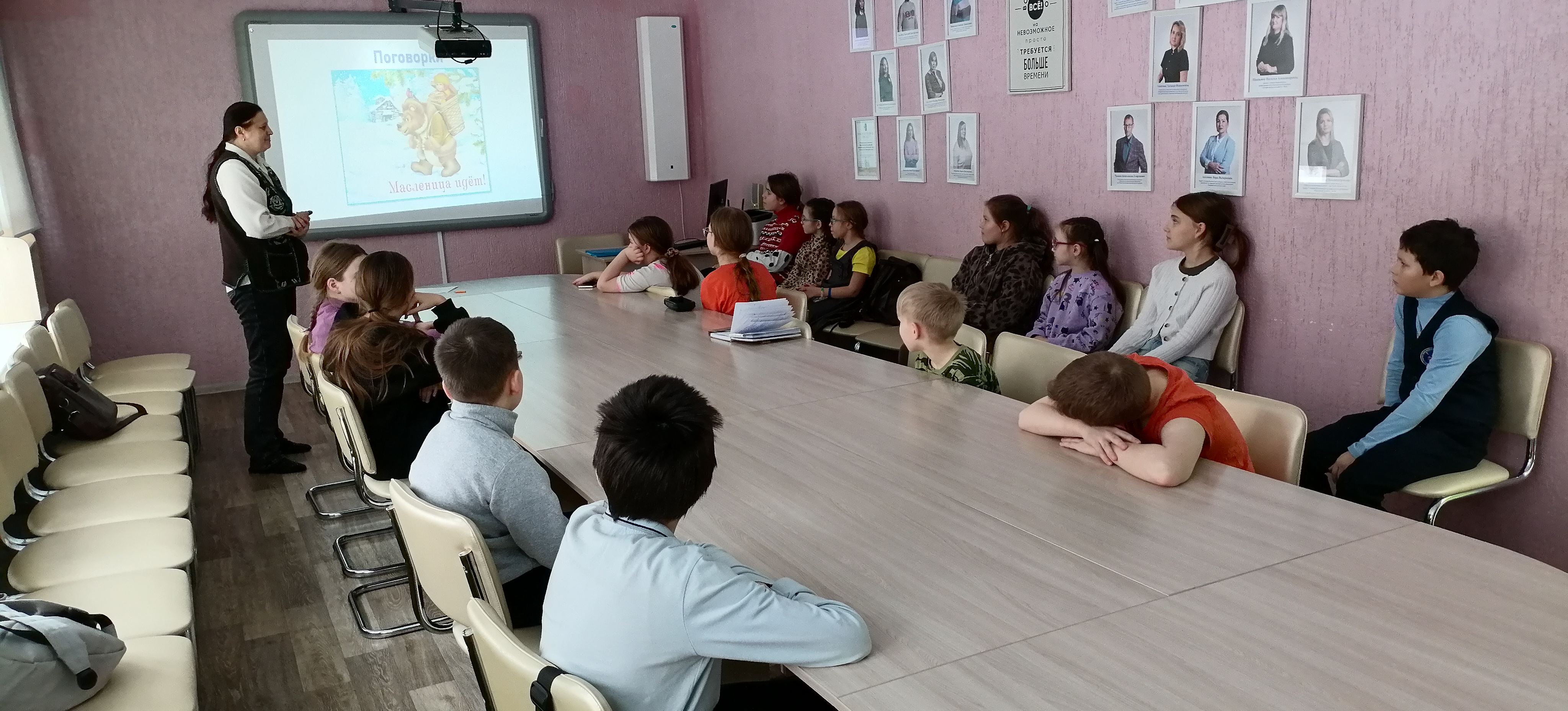 В Центре эстетического воспитания детей начались встречи "О чём не расскажет школьный учебник"