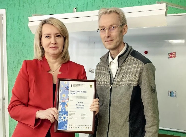 Первый конкурс технического творчества