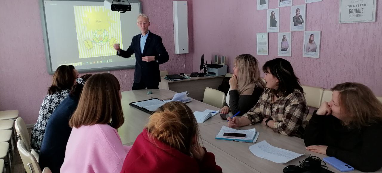 Педагоги МБОУ ДО "ЦЭВД" провели семинар по определению критериев успешного, эффективного использования сайта педагога дополнительного образования, разрабатываемого в рамках инновационного комплекса